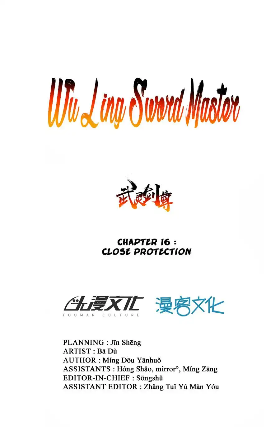 Wu Ling Sword Master Chapter 16 2